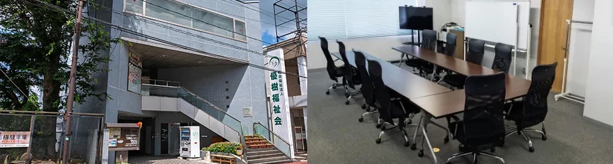 優樹福祉会について